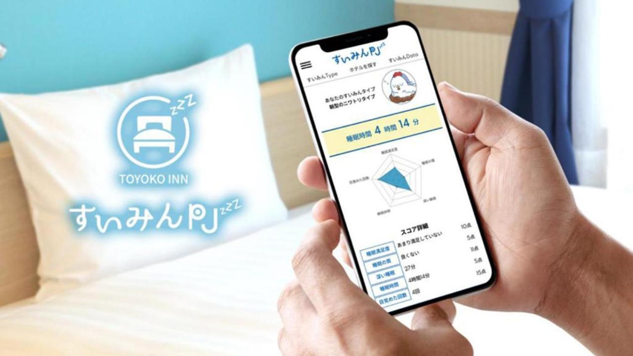 Toyoko Inn Fujisan Otsuki-Eki Otsuki  Esterno foto
