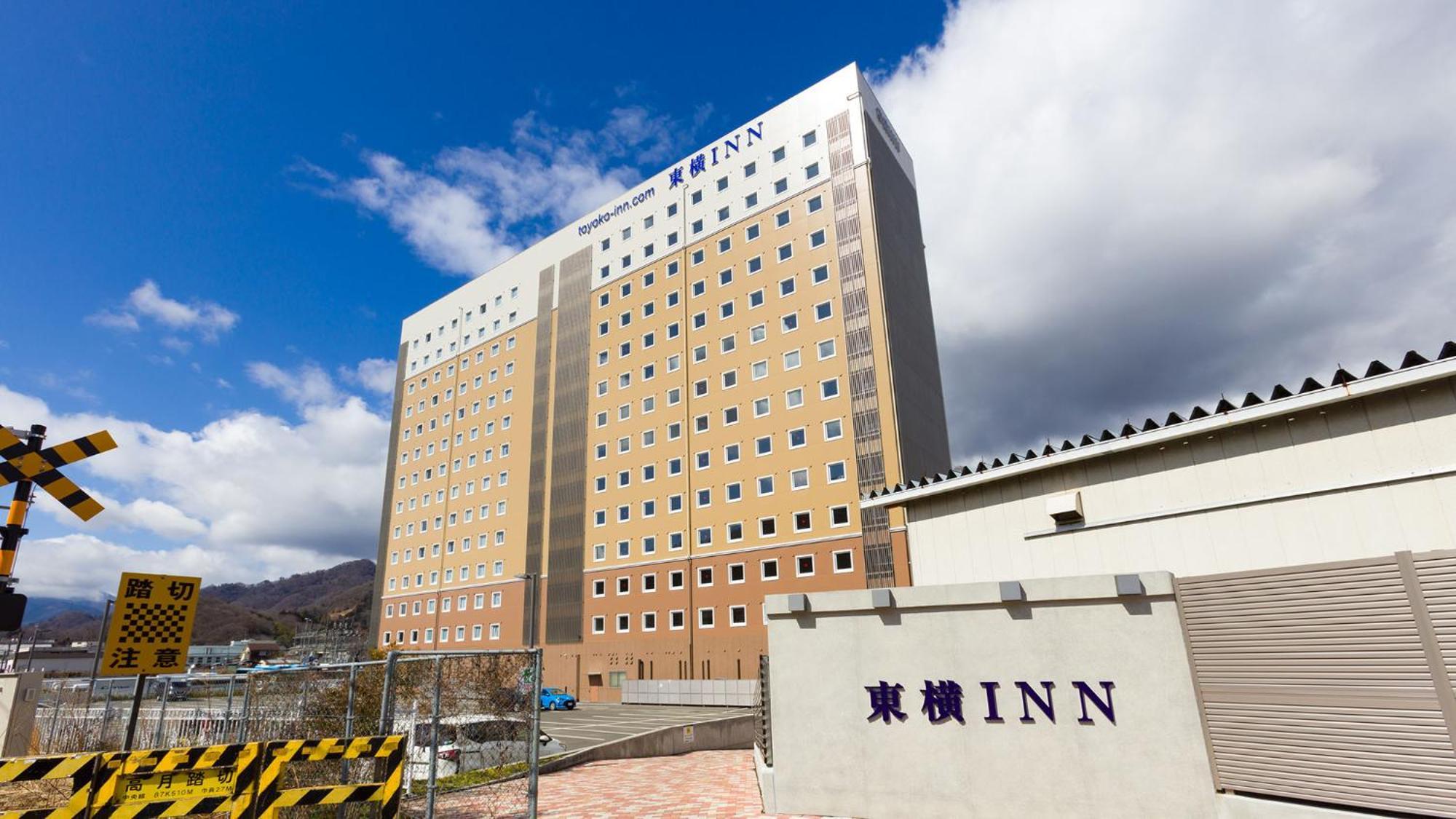Toyoko Inn Fujisan Otsuki-Eki Otsuki  Esterno foto